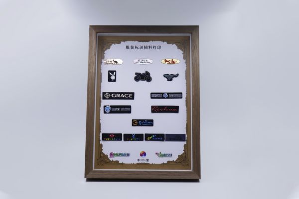 輔裝標識輔料