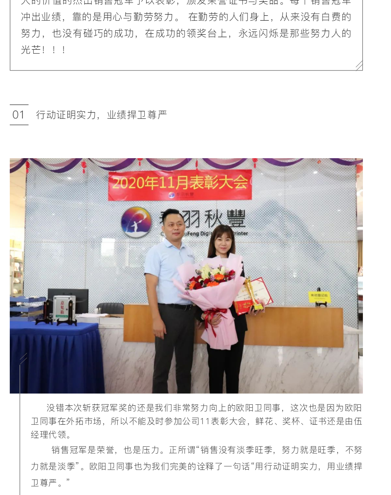 第二十四屆迪培思廣告展春羽秋豐在C26號館期待您的光臨