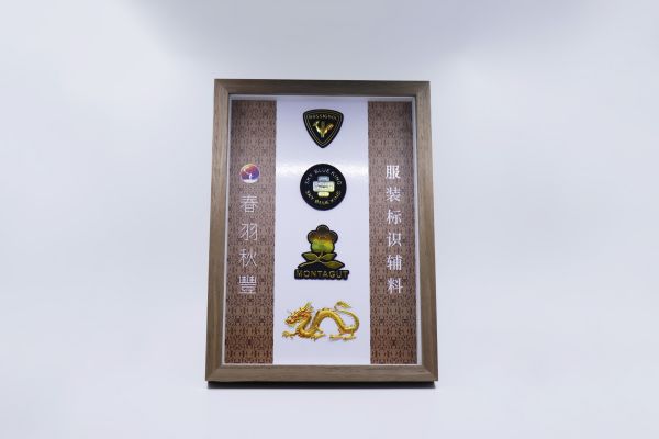 輔裝標識輔料