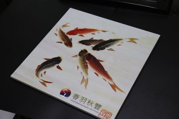 家裝